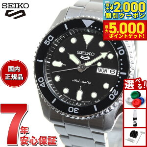 yő2000~OFFN[||Cg+5{zZCR[5 X|[c SEIKO 5 SPORTS  JjJ ʌ胂f rv Y ZCR[t@Cu X|[c SKX Sports SBSA225