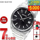 【最大2000円OFFクーポン＆ポイントさらに+5倍】セイコー セレクション SEIKO SELECTION Sシリーズ ショップ専用 流通限定モデル 腕時計 メンズ SBTH005