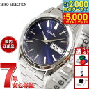 【最大2000円OFFクーポン＆ポイントさらに+5倍】セイコー セレクション SEIKO SELECTION Sシリーズ 腕時計 メンズ SBTH009