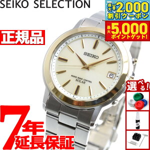 yő2000~OFFN[||Cg+5{zZCR[ ZNV SEIKO SELECTION dg \[[ dgv rv Y yAEHb` SBTM170