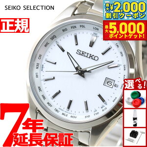 yő2000~OFFN[||Cg+5{zZCR[ ZNV SEIKO SELECTION dg \[[ dgv rv Y SBTM287
