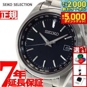 yő2000~OFFN[||Cg+5{zZCR[ ZNV SEIKO SELECTION dg \[[ dgv rv Y SBTM291