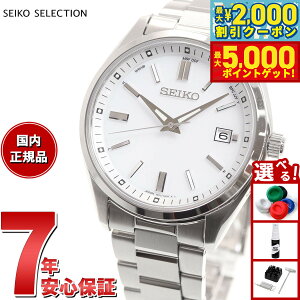 yő2000~OFFN[||Cg+5{zZCR[ZNV SBTM317 \[[dgv ʌ胂f { dg\[[ Y rv zCg SEIKO SELECTION