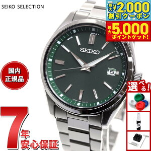 yő2000~OFFN[||Cg+5{zZCR[ZNV SBTM319 \[[dgv ʌ胂f { dg\[[ Y rv SEIKO SELECTION O[