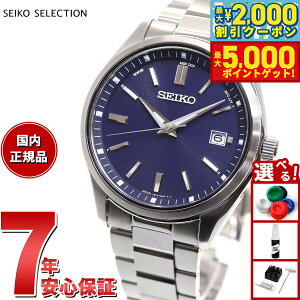 yő2000~OFFN[||Cg+5{zZCR[ ZNV SEIKO SELECTION dg \[[ dgv ʌ胂f rv Y SBTM321