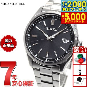 yő2000~OFFN[||Cg+5{zZCR[ ZNV SEIKO SELECTION dg \[[ dgv ʌ胂f rv Y SBTM323