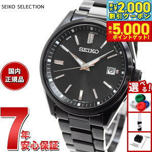 yő2000~OFFN[||Cg+5{zZCR[ ZNV SEIKO SELECTION dg \[[ dgv ʌ胂f rv Y SBTM325