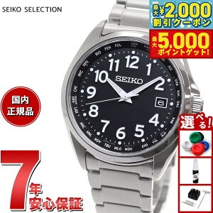 yő2000~OFFN[||Cg+5{zZCR[ ZNV SEIKO SELECTION dg \[[ dgv rv Y ArA [h^C `^ SBTM329