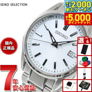yő2000~OFFN[||Cg+5{zyIׂmxeB[tzZCR[ ZNV SEIKO SELECTION dg \[[ dgv ʌ胂f rv Y SBTM337 `^