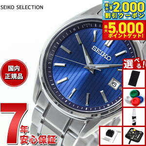 yő2000~OFFN[||Cg+5{zyIׂmxeB[tzZCR[ ZNV SEIKO SELECTION dg \[[ dgv ʌ胂f rv Y SBTM339 `^