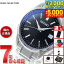 【最大2000円OFFクーポン＆ポイントさらに+5倍】【選べるノベルティー付き】セイコー セレクション SEIKO SELECTION 電波 ソーラー 電波時計 流通限定モデル 腕時計 メンズ SBTM341 チタン