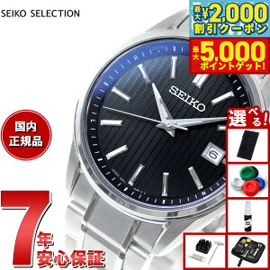 yő2000~OFFN[||Cg+5{zyIׂmxeB[tzZCR[ ZNV SEIKO SELECTION dg \[[ dgv ʌ胂f rv Y SBTM341 `^