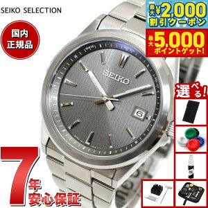 yő2000~OFFN[||Cg+5{zyIׂmxeB[tzZCR[ ZNV SEIKO SELECTION SV[Y dg \[[ dgv rv Y SBTM347