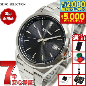 yő2000~OFFN[||Cg+5{zyIׂmxeB[tzZCR[ ZNV SEIKO SELECTION SV[Y dg \[[ dgv rv Y SBTM351