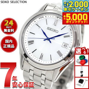 yő2000~OFFN[||Cg+5{zZCR[ ZNV SEIKO SELECTION SV[Y dg \[[ dgv rv Y SBTM357y2025 Vz