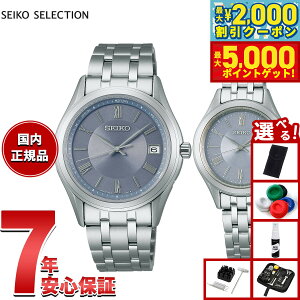 yő2000~OFFN[||Cg+5{zyIׂmxeB[tzZCR[ ZNV SEIKO SELECTION SV[Y dg \[[ dgv rv Y fB[X yAf SBTM359