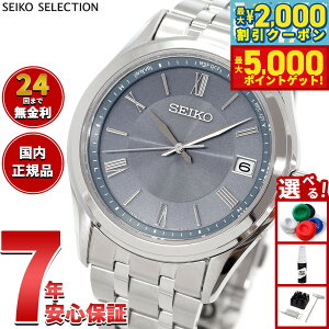 yő2000~OFFN[||Cg+5{zZCR[ ZNV SEIKO SELECTION SV[Y dg \[[ dgv rv Y SBTM359y2025 Vz