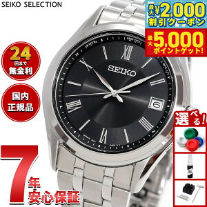 yő2000~OFFN[||Cg+5{zZCR[ ZNV SEIKO SELECTION SV[Y dg \[[ dgv rv Y SBTM361y2025 Vz