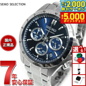 yő2000~OFFN[||Cg+5{zZCR[ ZNV SEIKO SELECTION 8TNm SBTR011 rv Y NmOt