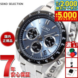 【最大2000円OFFクーポン＆ポイントさらに+5倍】セイコー セレクション SEIKO SELECTION 8Tクロノ SBTR027 腕時計 メンズ クロノグラフ