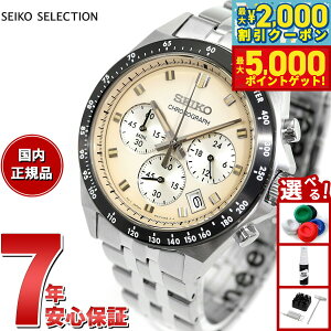 yő2000~OFFN[||Cg+5{zZCR[ ZNV SEIKO SELECTION SV[Y rv Y NmOt SBTR045
