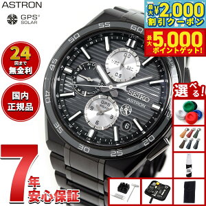 yő2000~OFFN[||Cg+5{zyIׂmxeB[tzZCR[ AXg lNX^[ SBXC179 GPS\[[EHb` GPSqdgv RAVbv rv Y SEIKO 