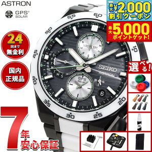 yő2000~OFFN[||Cg+5{zZCR[ AXg lNX^[ SBXC185 GPS\[[EHb` GPSqdgv RAVbvp Nexter 2025  rv Y SEIKO ASTRON NEXTER