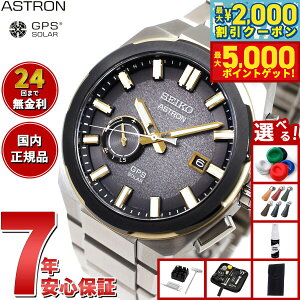 yő2000~OFFN[||Cg+5{zyIׂmxeB[tzZCR[ AXg lNX^[ SBXD026 RAVbv rv GPS\[[EHb` GPSqdgv SEIKO ASTRON NEX