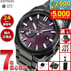 yő2000~OFFN[||Cg+5{zyIׂmxeB[tzZCR[ AXg lNX^[ SBXD029 GPS\[[EHb` GPSqdgv RAVbv Starry Sky  r