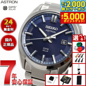 y19,800~OFFN[|IX|Cgő46{I1118IzyIׂmxeB[tzZCR[ AXg SEIKO ASTRON rv GPS\[[EHb` GPSqdgv `^ SBXD033y2025 Vz