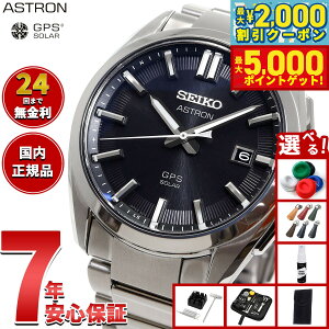 yő2000~OFFN[||Cg+5{zyIׂmxeB[tzZCR[ AXg SEIKO ASTRON rv GPS\[[EHb` GPSqdgv `^ SBXD035y2025 Vz