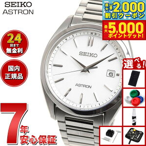 yő2000~OFFN[||Cg+5{zyIׂmxeB[tzZCR[ AXg SBXY029 Y rv \[[ dgv hXEHb` SEIKO ASTRON `^