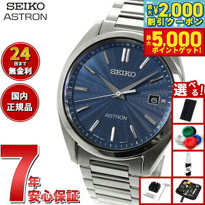 yő2000~OFFN[||Cg+5{zyIׂmxeB[tzZCR[ AXg SEIKO ASTRON \[[dgC dgv rv Y SBXY031