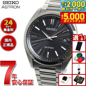 y11,000~OFFN[|IX|Cgő46{I1118IzyIׂmxeB[tzZCR[ AXg `^ SBXY033 dg\[[ Y rv SEIKO ASTRON ubN