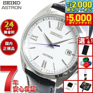 yő2000~OFFN[||Cg+5{zyIׂmxeB[tzZCR[ AXg SEIKO ASTRON \[[dgC dgv rv Y SBXY035