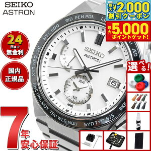 yő2000~OFFN[||Cg+5{zyIׂmxeB[tzZCR[ AXg lNX^[ SBXY049 NEXTER Y rv \[[ dg [h^C SEIKO ASTRON m[@ NOVA 