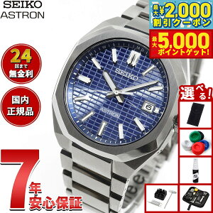 yő2000~OFFN[||Cg+5{zyIׂmxeB[tzZCR[ AXg lNX^[ SBXY061 Y rv \[[ dg SEIKO ASTRON NEXTER _Ci DYNA `^