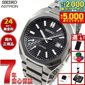 yő2000~OFFN[||Cg+5{zyIׂmxeB[tzZCR[ AXg lNX^[ SBXY063 Y rv \[[ dg SEIKO ASTRON NEXTER _Ci DYNA `^