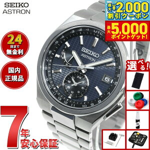 yő2000~OFFN[||Cg+5{zyIׂmxeB[tzZCR[ AXg lNX^[ SBXY065 Y rv \[[dgC SEIKO ASTRON NEXTER `^