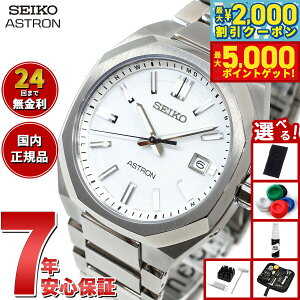 yő2000~OFFN[||Cg+5{zyIׂmxeB[tzZCR[ AXg lNX^[ SBXY081 Y rv \[[ dg SEIKO ASTRON NEXTER `^