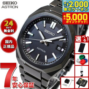 yő2000~OFFN[||Cg+5{zyIׂmxeB[tzZCR[ AXg lNX^[ SBXY083 Y rv \[[ dg SEIKO ASTRON NEXTER `^
