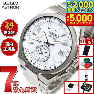 yő2000~OFFN[||Cg+5{zyIׂmxeB[tzZCR[ AXg lNX^[ SBXY085 \[[ dgv rv Y SEIKO ASTRON NEXTER `^