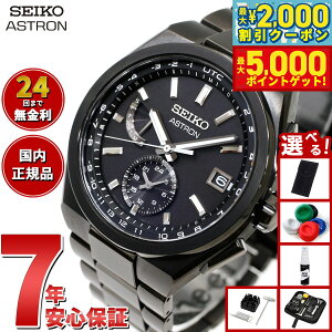 yő2000~OFFN[||Cg+5{zyIׂmxeB[tzZCR[ AXg lNX^[ SBXY087 \[[ dgv rv Y SEIKO ASTRON NEXTER `^