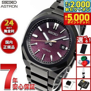 yő2000~OFFN[||Cg+5{zyIׂmxeB[tzZCR[ AXg lNX^[ SBXY091 \[[ dgv Starry Sky 胂f rv Y SEIKO ASTRON NEXTER `^