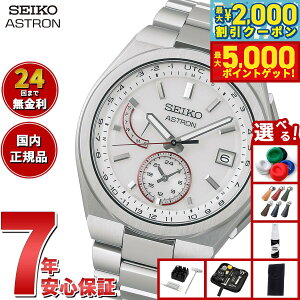 yő2000~OFFN[||Cg+5{zyIׂmxeB[tzZCR[ AXg lNX^[ SBXY093 \[[ dgv Ȃtc 2025 R{  rv Y SEIKO ASTRO