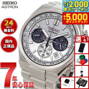 yő2000~OFFN[||Cg+5{zyIׂmxeB[tzZCR[ AXg lNX^[ SBXY095 Y rv \[[ dg SEIKO ASTRON NEXTER `^y2025 Vz