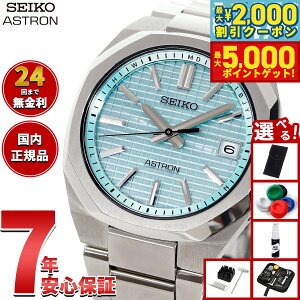 yő2000~OFFN[||Cg+5{zyIׂmxeB[tzZCR[ AXg lNX^[ SBXY103 Y rv \[[ dg SEIKO ASTRON NEXTER `^y2025 Vz