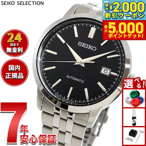 yő2000~OFFN[||Cg+5{zZCR[ ZNV SEIKO SELECTION JjJ  rv Y SCVE061y2025 Vz