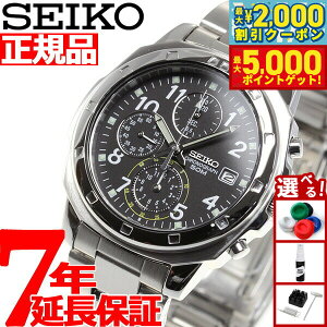 yő2000~OFFN[||Cg+5{zZCR[tA SEIKO rv NmOt ubN SND195