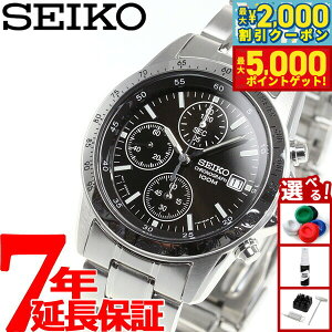 yő2000~OFFN[||Cg+5{zZCR[tA SEIKO NmOt ubN rv Y 100mh SND367P1